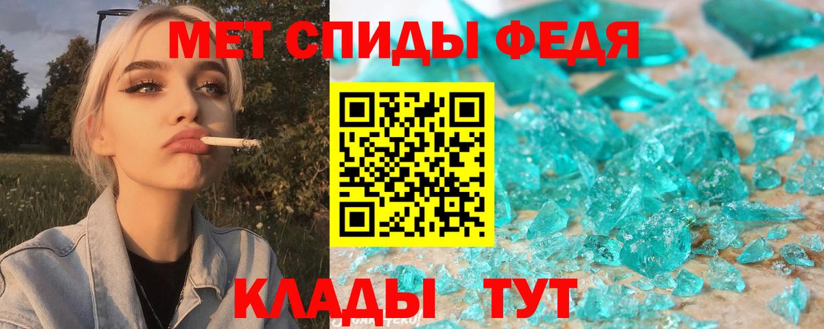 АМФ Розовый  АМФЕТАМИН  Мытищи  Вход с VPN 