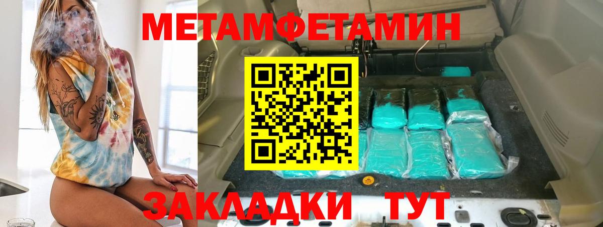 АМФ Premium Мытищи