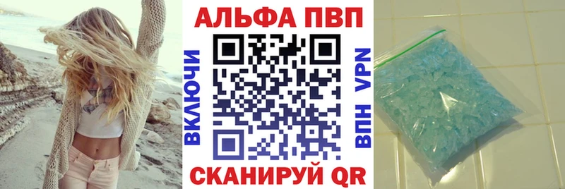 A-PVP крисы CK  как найти закладки  Мытищи 