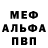 Кетамин VHQ Anna Korney