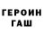 Метадон VHQ KHu MaN