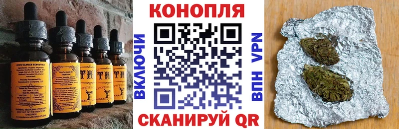 Еда ТГК марихуана  Мытищи 