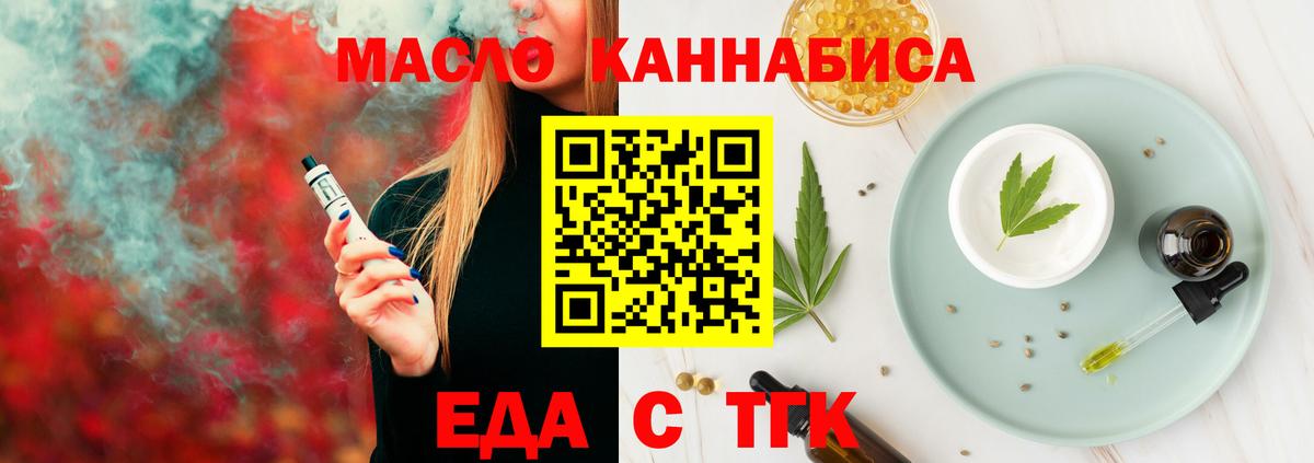 Canna-Cookies марихуана  Вход с VPN  Мытищи 