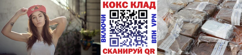 КОКАИН 97% Мытищи