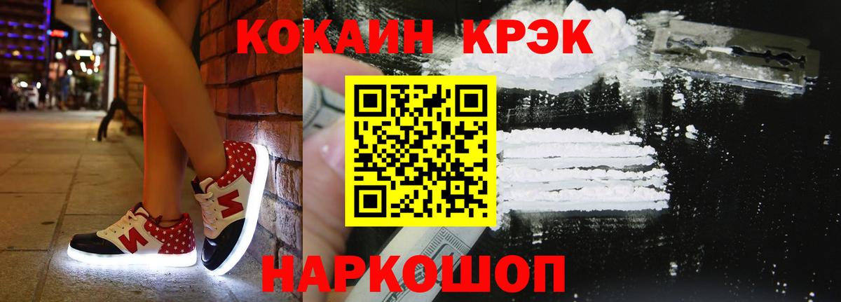 Кокаин Эквадор Мытищи