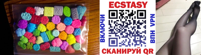 где найти наркотики  Мытищи  Экстази XTC 