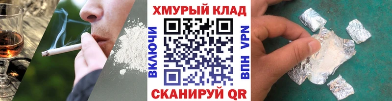 Героин VHQ  Мытищи 