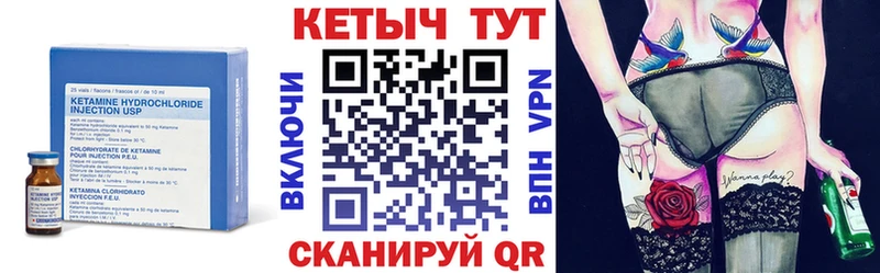 КЕТАМИН ketamine  Мытищи 