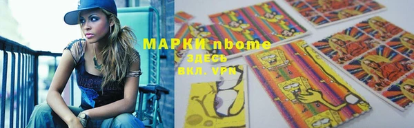 тгк Арсеньев