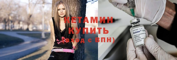 тгк Арсеньев