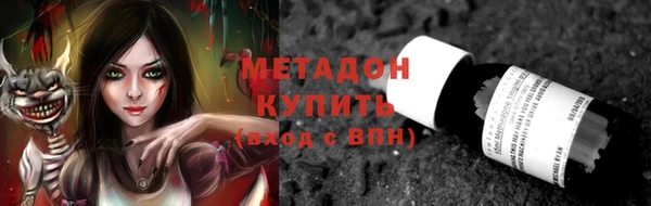 кокаин перу Армянск