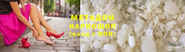 apvp Аркадак