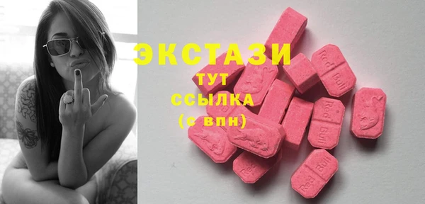 тгк Арсеньев