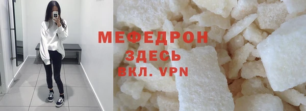 тгк Арсеньев