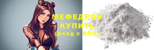 кокаин перу Армянск