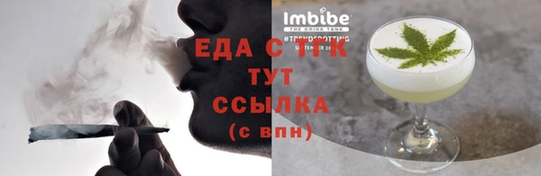 тгк Арсеньев