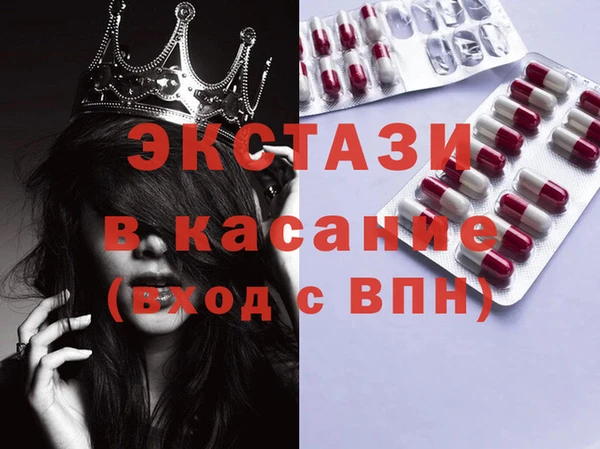 тгк Арсеньев