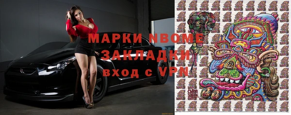 apvp Аркадак