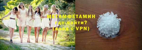 кокаин перу Армянск