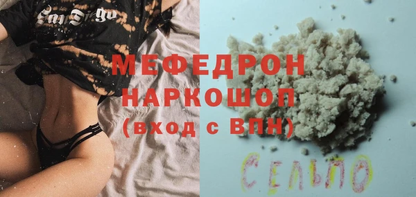 тгк Арсеньев
