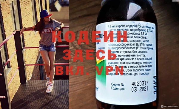 кокаин перу Армянск