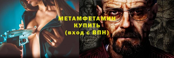 тгк Арсеньев