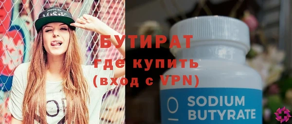 тгк Арсеньев