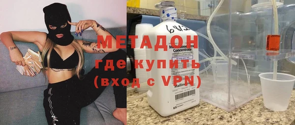 тгк Арсеньев