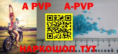a pvp Ипатово