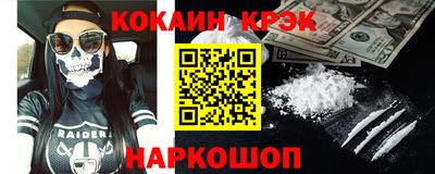 дживик Ирбит