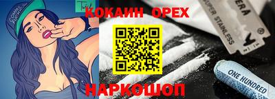 дживик Ирбит