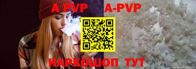 a pvp Ипатово