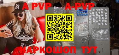 a pvp Ипатово
