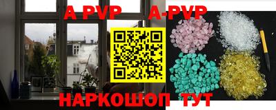 a pvp Ипатово