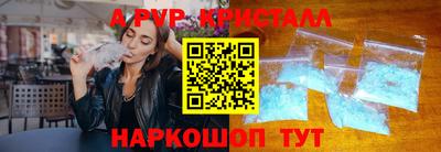 дживик Ирбит