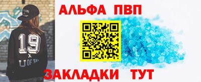 дживик Ирбит