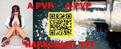 a pvp Ипатово
