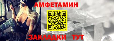 дживик Ирбит