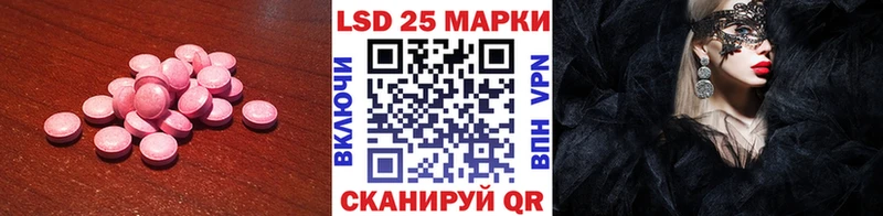 Лсд 25 экстази кислота  где найти наркотики  мега ТОР  Мытищи 