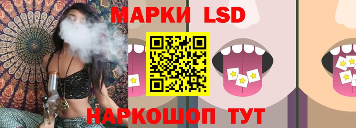 Мытищи  ЛСД экстази ecstasy  Вход с VPN  Лсд 25 экстази кислота 