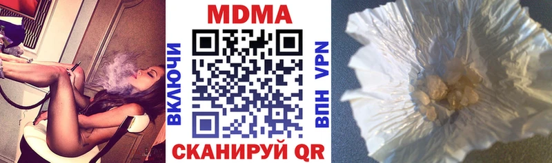 как найти   Мытищи  MDMA crystal 