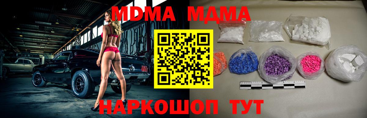 Мытищи  Вход с VPN  COCAIN  АМФ кристаллы  МЕФ   Марихуана  Экстази 