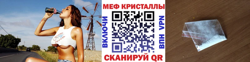 хочу   Мытищи  МЕФ мука 