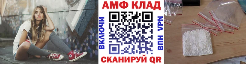 МЕТАМФЕТАМИН пудра  Мытищи 