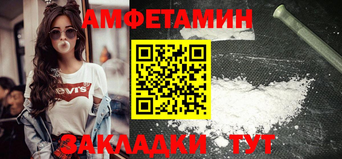 Метамфетамин  Вход с VPN  Мытищи  Первитин пудра 