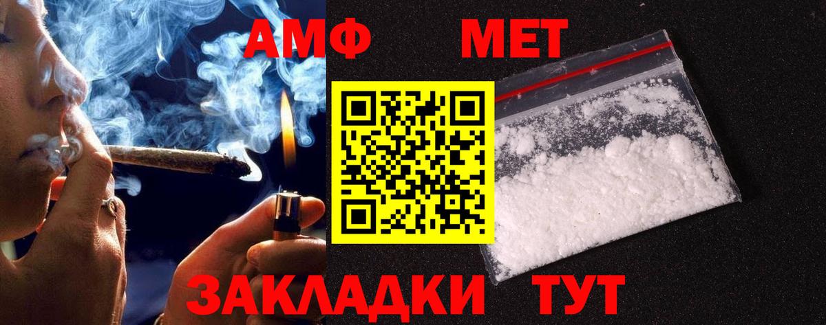Первитин винт Мытищи