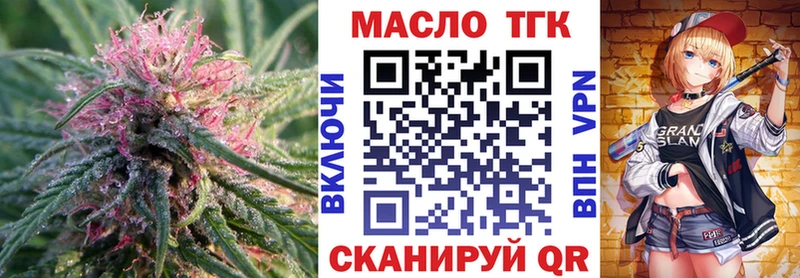 дарнет шоп  Мытищи  ТГК гашишное масло 