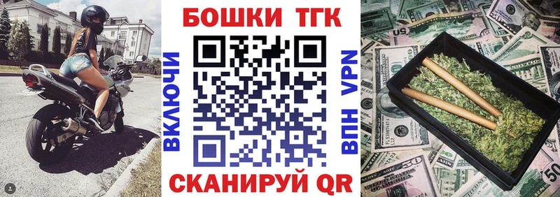 закладки Мытищи Шишки марихуана семена